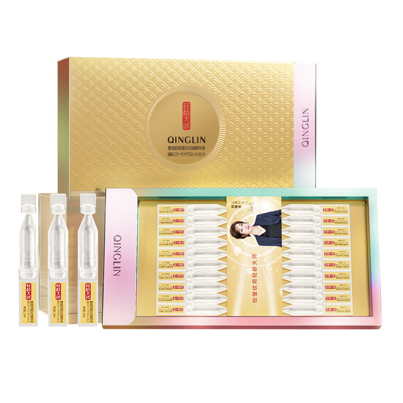 QINGLIN Recombinant Collagen Single-Dose Serum