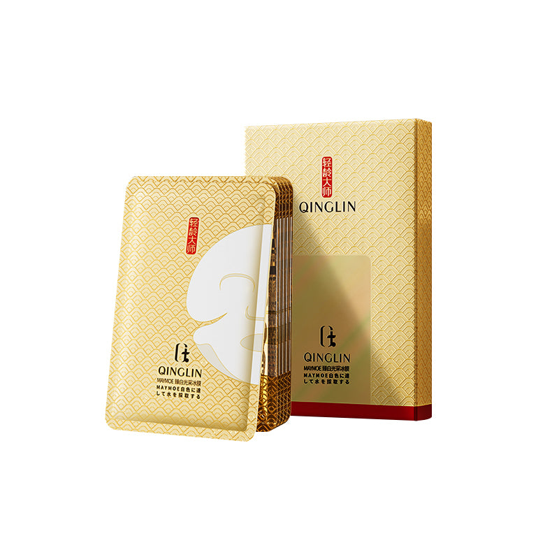 QINGLIN Brightening Intensive Whitening Ice Mask