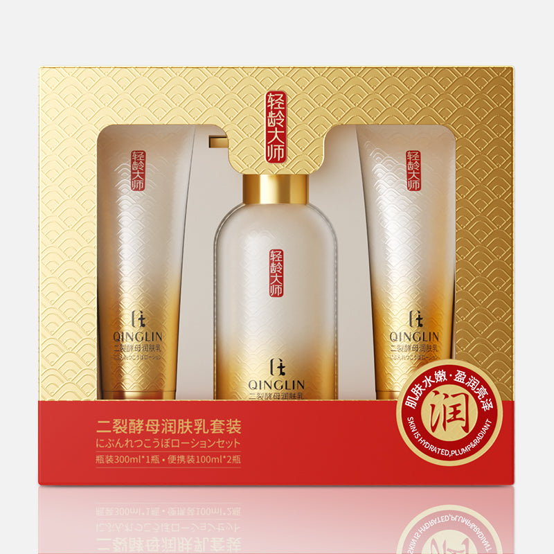 Lait réparateur QIGNLIN SkinCultivate™